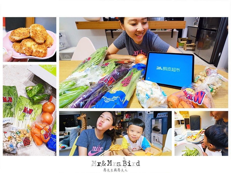 2020 08 13 181642 小廚娘。大人小孩都愛的減醣料理-馬鈴薯可樂餅。買食材就去最便宜的"蝦皮超市"