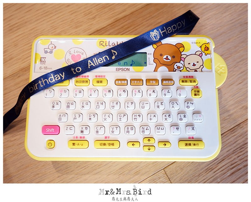 2020 08 17 144217 小朋友上學媽媽必備神器。姓名貼自己做超划算-拉拉熊懶萌標籤機EPSON LW-K200RK(有開團唷~)