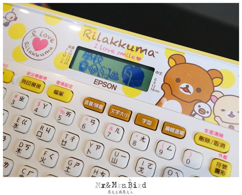2020 08 17 144234 小朋友上學媽媽必備神器。姓名貼自己做超划算-拉拉熊懶萌標籤機EPSON LW-K200RK(有開團唷~)