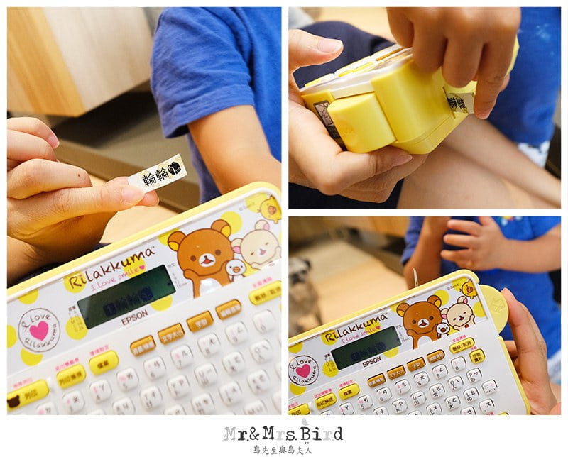 2020 08 17 144251 小朋友上學媽媽必備神器。姓名貼自己做超划算-拉拉熊懶萌標籤機EPSON LW-K200RK(有開團唷~)