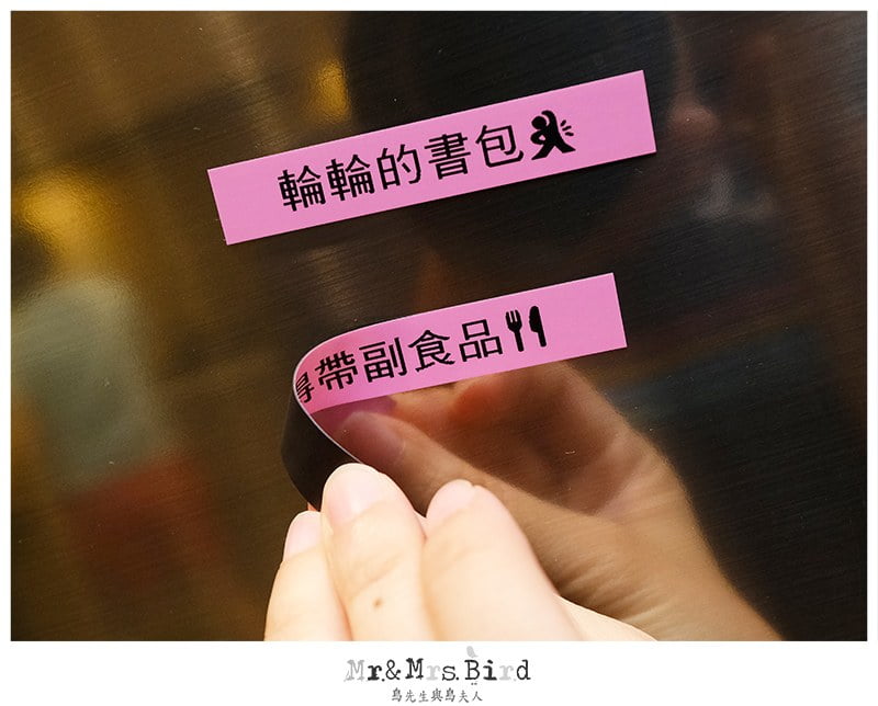 2020 08 17 144313 小朋友上學媽媽必備神器。姓名貼自己做超划算-拉拉熊懶萌標籤機EPSON LW-K200RK(有開團唷~)