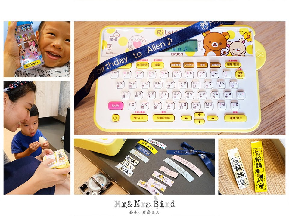 2020 08 17 144328 小朋友上學媽媽必備神器。姓名貼自己做超划算-拉拉熊懶萌標籤機EPSON LW-K200RK(有開團唷~)