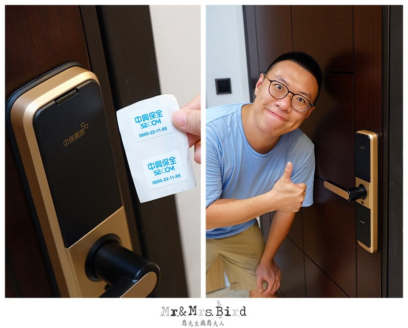 2020 08 24 150129 鳥家裝潢&傢俱分享。大門該換哪一種鎖-最方便又安全的"中保無限+智慧電子鎖"