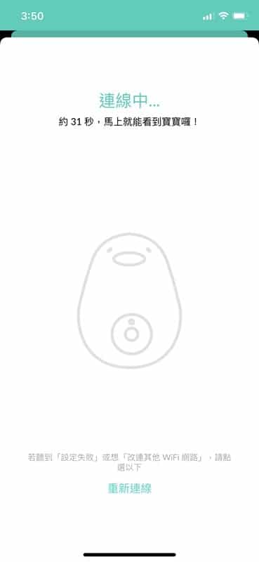 2020 09 29 143756 鳥家給寶寶安全、爸媽放心的睡眠環境。有小孩必備的嬰兒監視器 Cubo Ai Plus 智慧寶寶攝影機