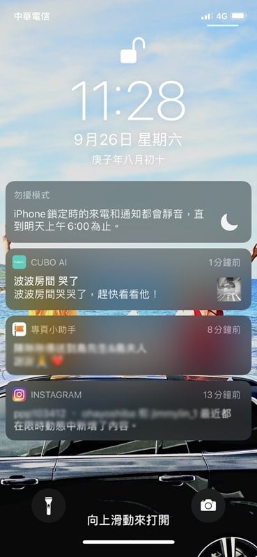 2020 09 30 132718 鳥家給寶寶安全、爸媽放心的睡眠環境。有小孩必備的嬰兒監視器 Cubo Ai Plus 智慧寶寶攝影機