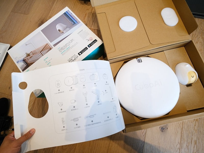 2020 09 30 154850 鳥家給寶寶安全、爸媽放心的睡眠環境。有小孩必備的嬰兒監視器 Cubo Ai Plus 智慧寶寶攝影機