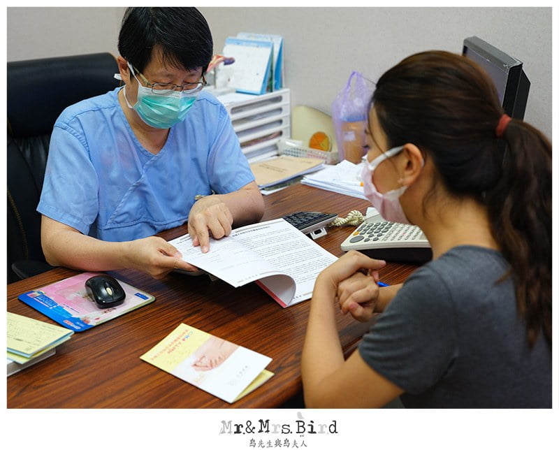 2020 10 07 145250 懷孕日記。羊穿還是抽血苦惱了很久!再度選擇-台灣基康 NIFTY PRO 非侵入性胎兒染色體基因檢測