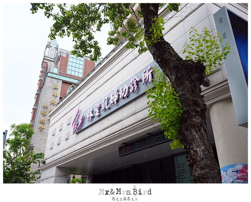 2020 10 07 145328 懷孕日記。羊穿還是抽血苦惱了很久!再度選擇-台灣基康 NIFTY PRO 非侵入性胎兒染色體基因檢測