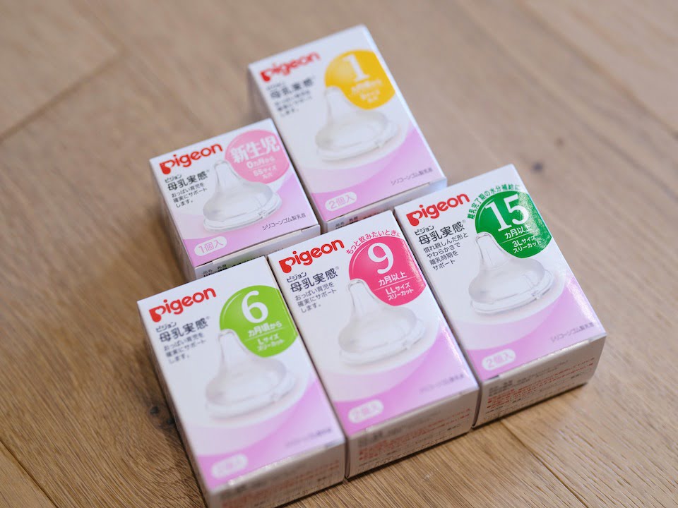 2021 05 14 143949 鳥家怎麼挑選奶瓶呢?鳥寶寶都用"母乳實感"的貝親奶瓶(文末有團購)