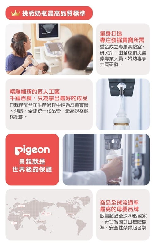 2021 05 17 140025 鳥家怎麼挑選奶瓶呢?鳥寶寶都用"母乳實感"的貝親奶瓶(文末有團購)