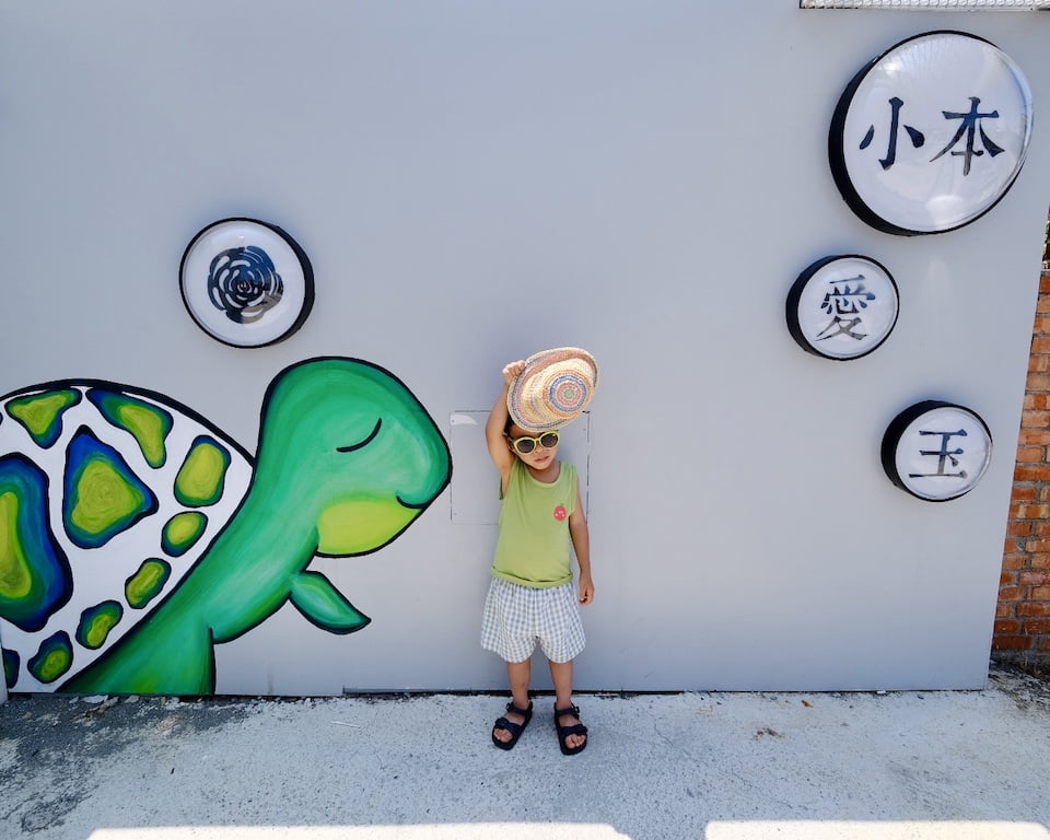 2022 08 10 151116 親子旅行行程。小琉球SUP&浮潛-看海龜之旅(住宿:漁村觀海&杉灣小徑)