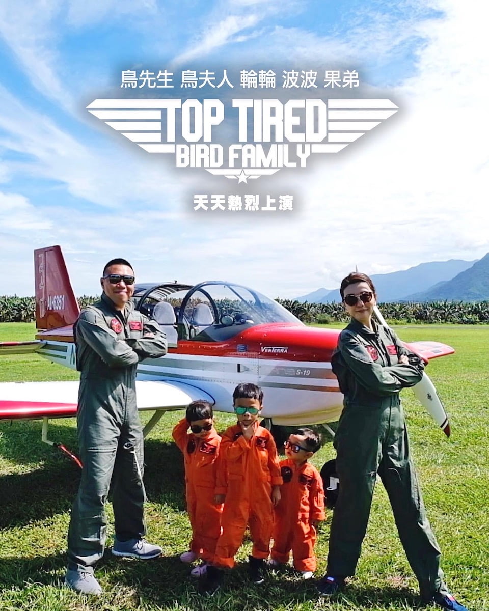 2022 08 10 173900 親子旅行行程。輕航機、看鱷魚、搭帆船、騎馬-不一樣的墾丁上山下海之旅(住宿:嵐翎白砂&海灣森林)