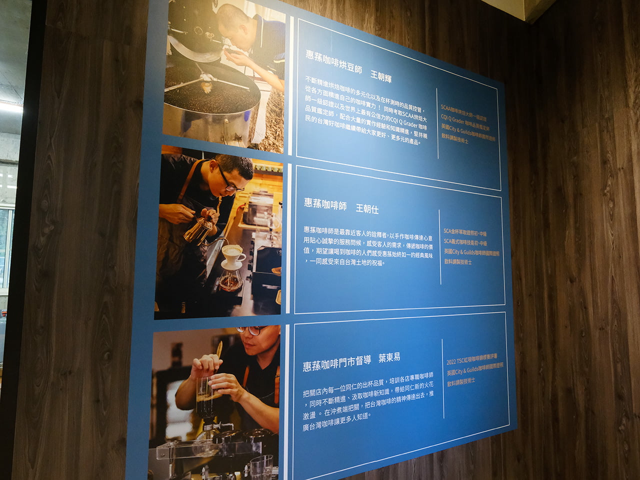 2023 02 07 145741 南投旅遊新景點。台灣惠蓀咖啡品牌館-用餐&喝咖啡&買伴手禮 一次滿足!