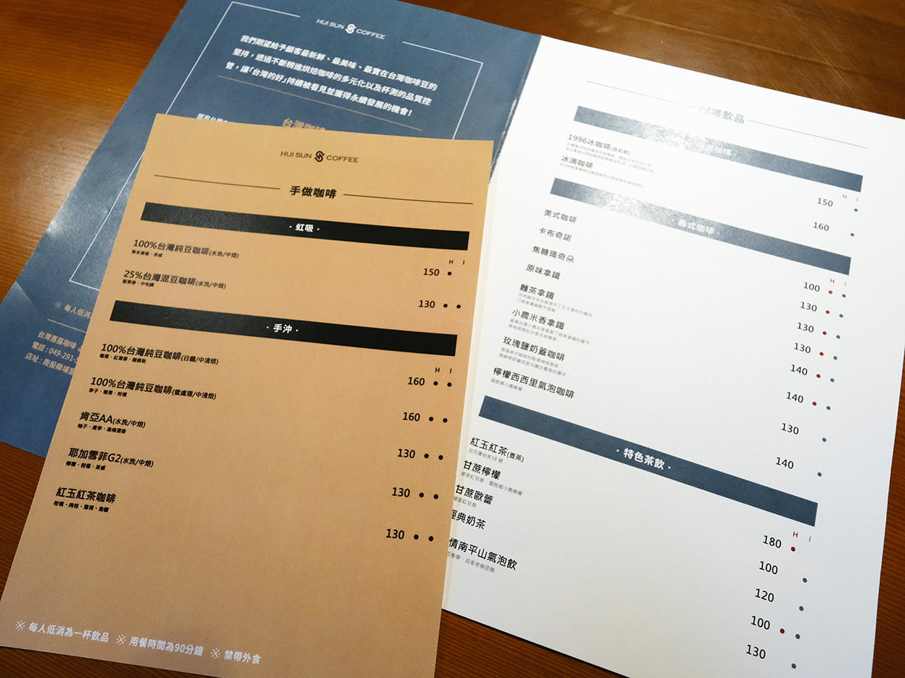 2023 02 07 145755 南投旅遊新景點。台灣惠蓀咖啡品牌館-用餐&喝咖啡&買伴手禮 一次滿足!