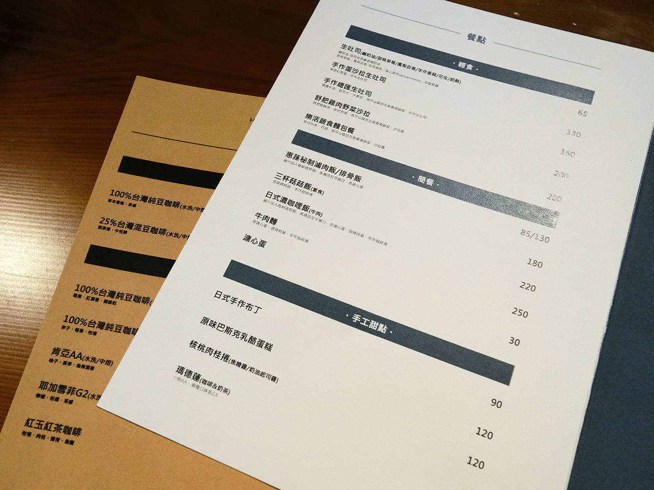 2023 02 07 145756 南投旅遊新景點。台灣惠蓀咖啡品牌館-用餐&喝咖啡&買伴手禮 一次滿足!