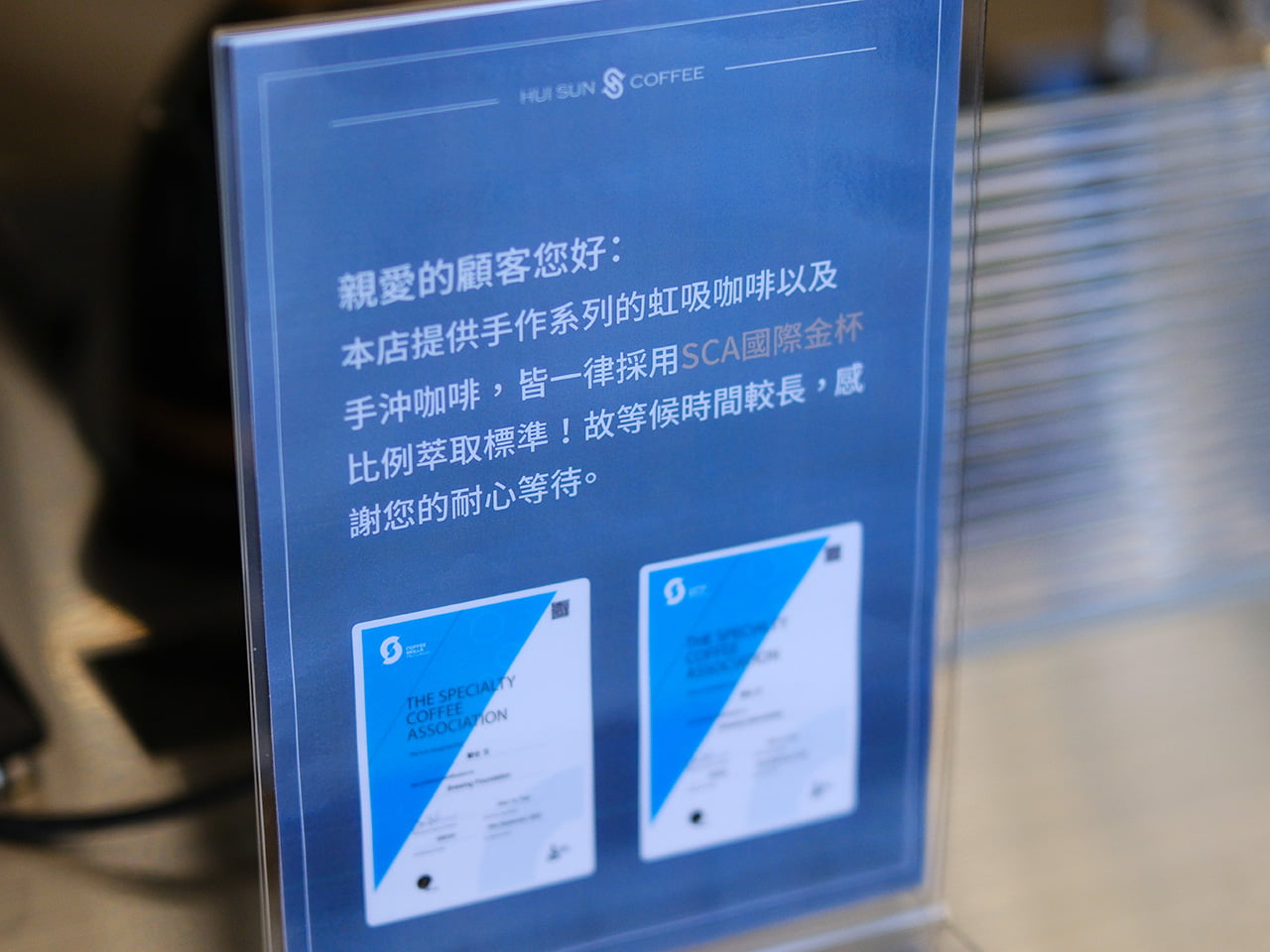 2023 02 07 145759 南投旅遊新景點。台灣惠蓀咖啡品牌館-用餐&喝咖啡&買伴手禮 一次滿足!