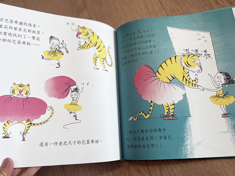 2023 07 31 153323 鳥家精選童書。三民書局團購