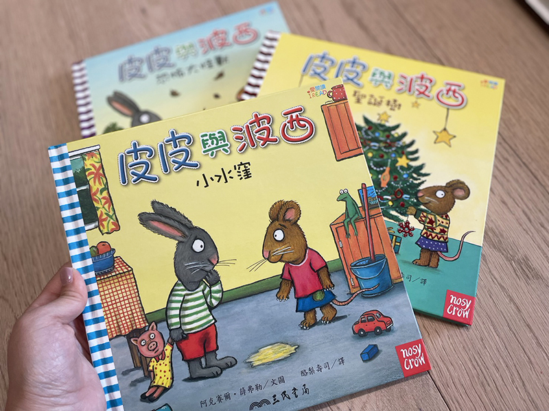 2023 07 31 153324 鳥家精選童書。三民書局團購