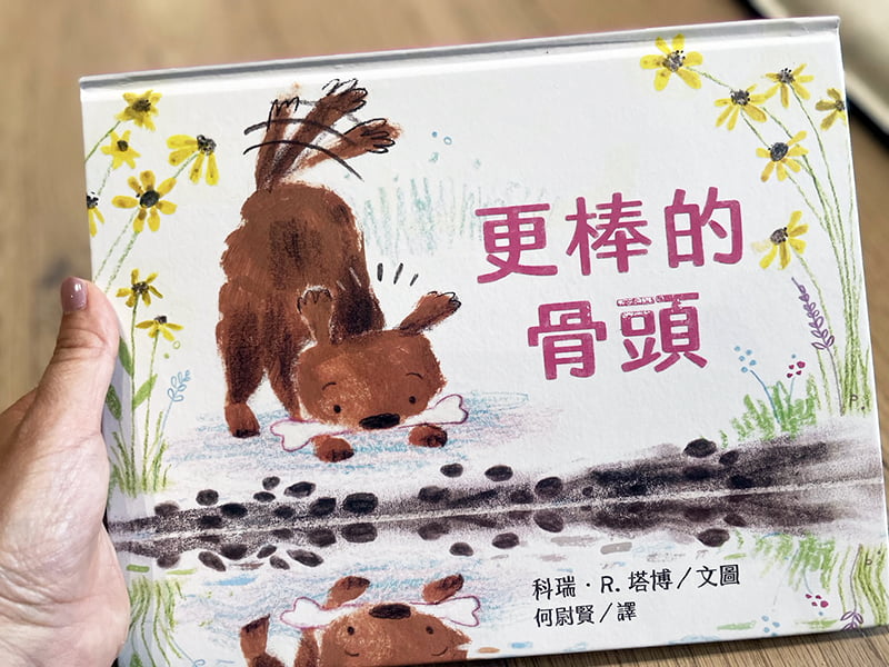 2023 07 31 153325 1 鳥家精選童書。三民書局團購