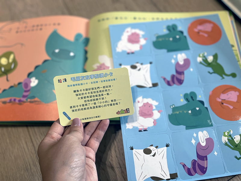 2023 07 31 153326 鳥家精選童書。三民書局團購