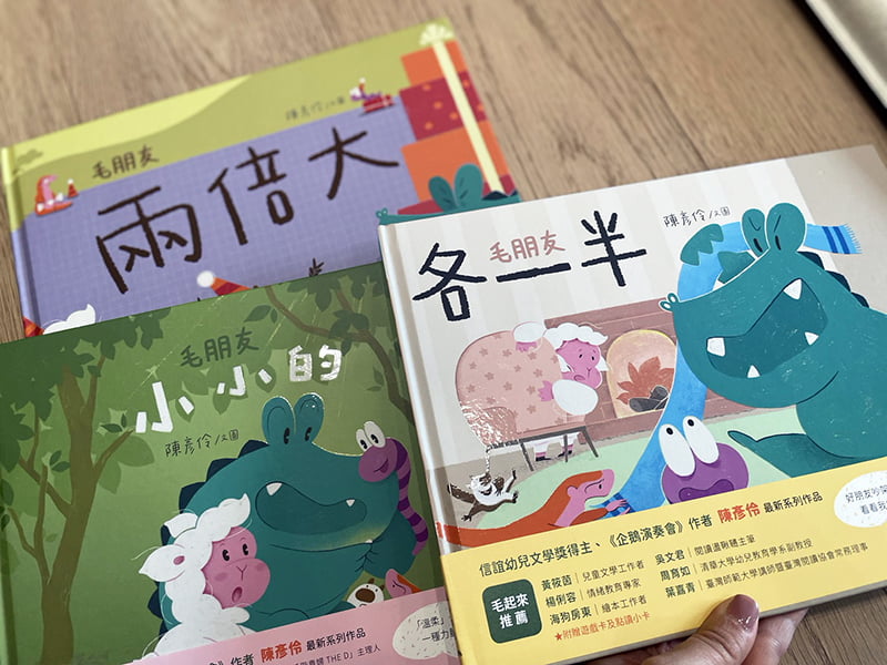 2023 07 31 153327 1 鳥家精選童書。三民書局團購