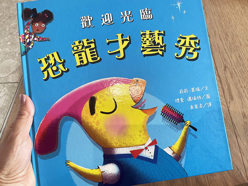 2023 07 31 153330 1 鳥家精選童書。三民書局團購