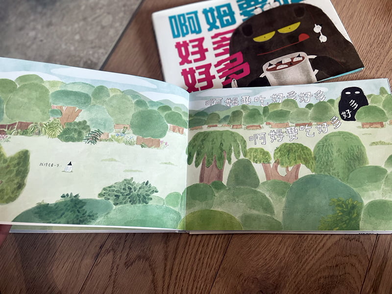 2023 07 31 153330 鳥家精選童書。三民書局團購