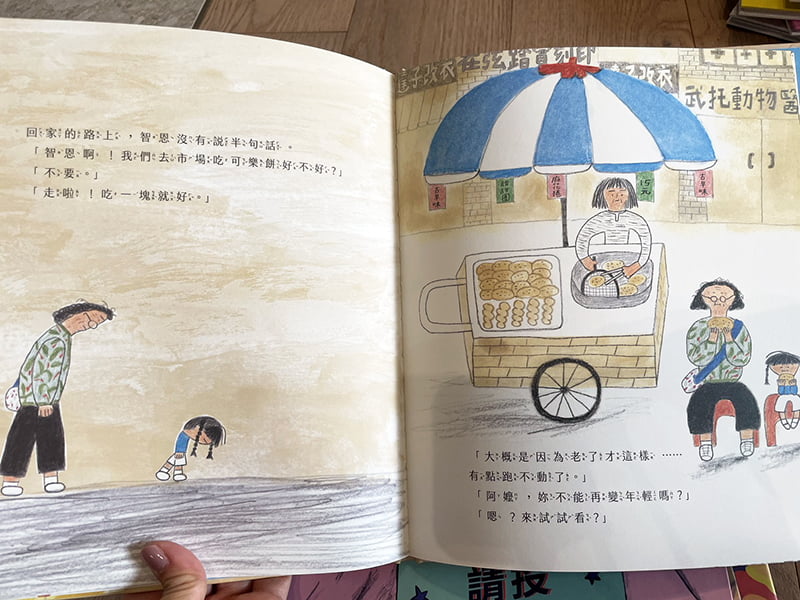 2023 07 31 153331 2 鳥家精選童書。三民書局團購