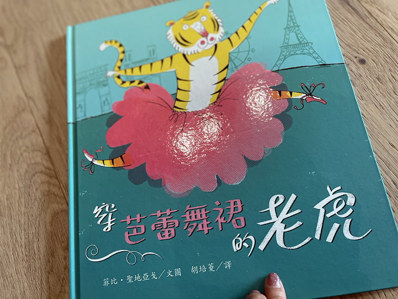 2023 07 31 153934 鳥家精選童書。三民書局團購