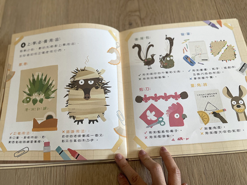 2023 07 31 153936 鳥家精選童書。三民書局團購