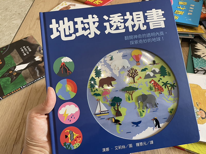 2023 07 31 153938 1 鳥家精選童書。三民書局團購