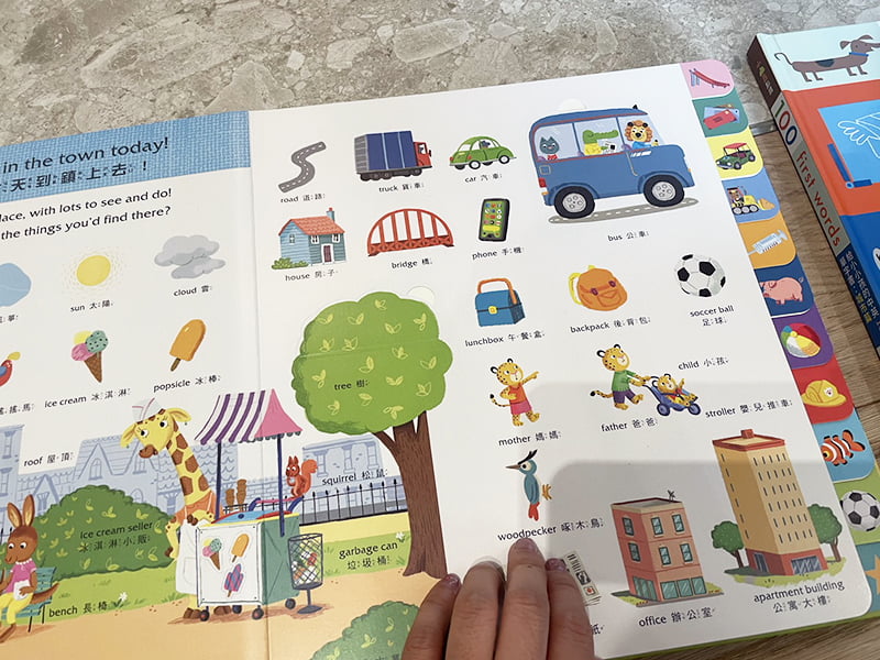 2023 07 31 153947 鳥家精選童書。三民書局團購