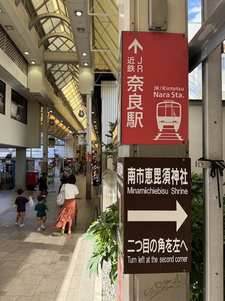 2024 09 04 162459 日本關西親子旅遊。三重 賢島 奈良 超好玩秘境大公開-志摩西班牙村&觀光列車AONIYOSHI &奈良半日遊(下)