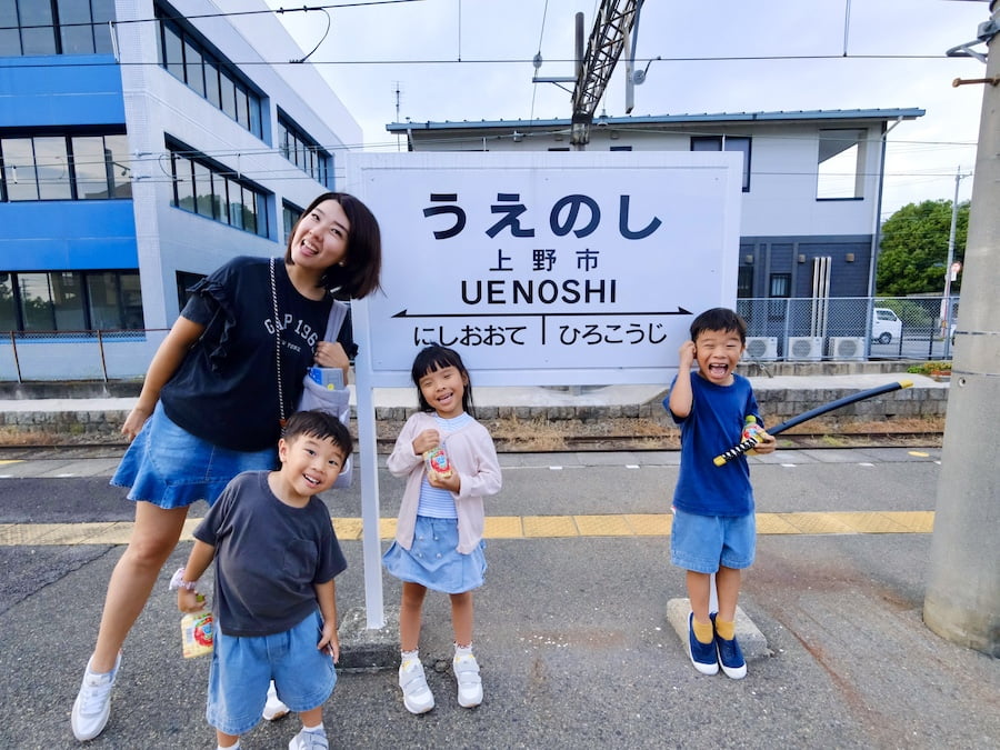 2024 09 04 162522 1 日本關西親子旅遊。三重 賢島 奈良 超好玩秘境大公開-變身忍者&森林冒險&伊勢神宮(上)