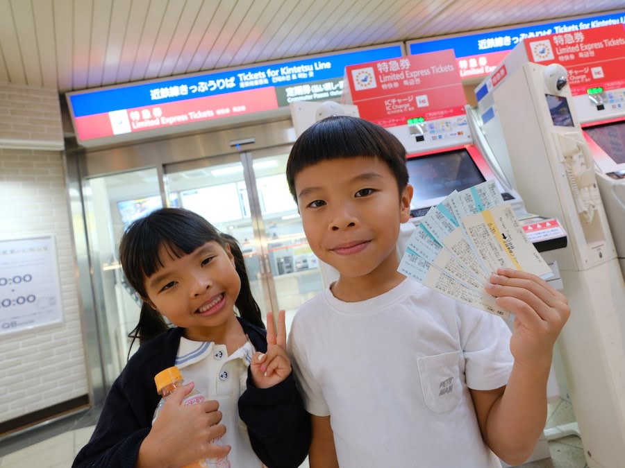 2024 09 04 162547 1 日本關西親子旅遊。三重 賢島 奈良 超好玩秘境大公開-變身忍者&森林冒險&伊勢神宮(上)