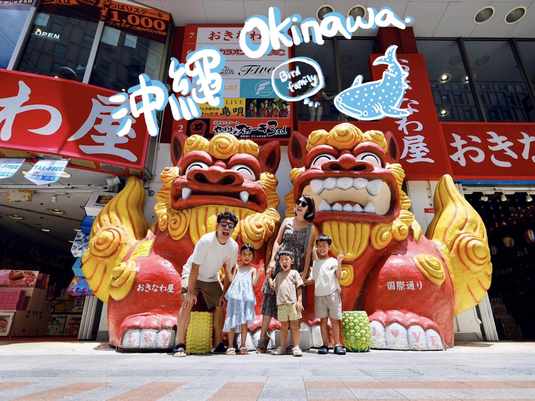 2024 09 04 190520 2024日本沖繩秘境。7天6夜完整行程分享-潮間帶海灘、水族館、釣魚場...超好玩