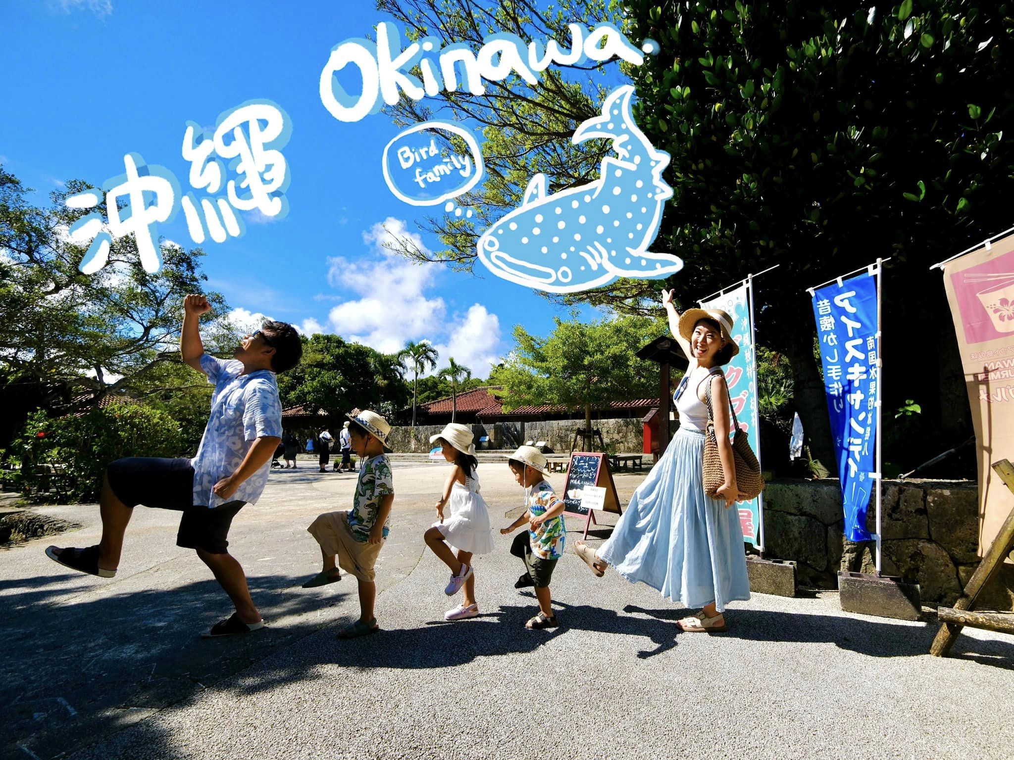 2024 09 04 190930 2024日本沖繩秘境。7天6夜完整行程分享-潮間帶海灘、水族館、釣魚場...超好玩