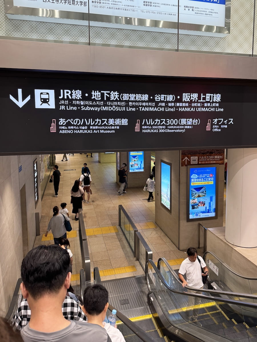 2024 09 05 114729 日本關西親子旅遊。三重 賢島 奈良 超好玩秘境大公開-變身忍者&森林冒險&伊勢神宮(上)