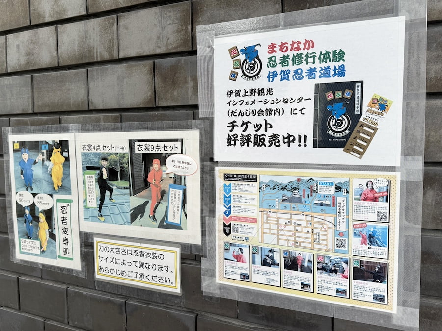 2024 09 05 114733 日本關西親子旅遊。三重 賢島 奈良 超好玩秘境大公開-變身忍者&森林冒險&伊勢神宮(上)