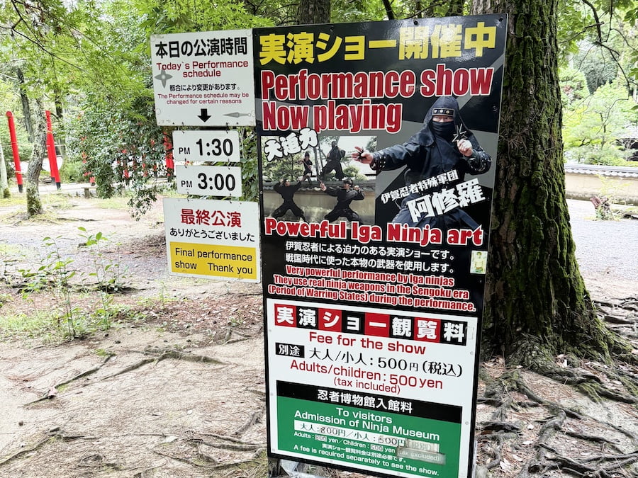 2024 09 05 114742 日本關西親子旅遊。三重 賢島 奈良 超好玩秘境大公開-變身忍者&森林冒險&伊勢神宮(上)