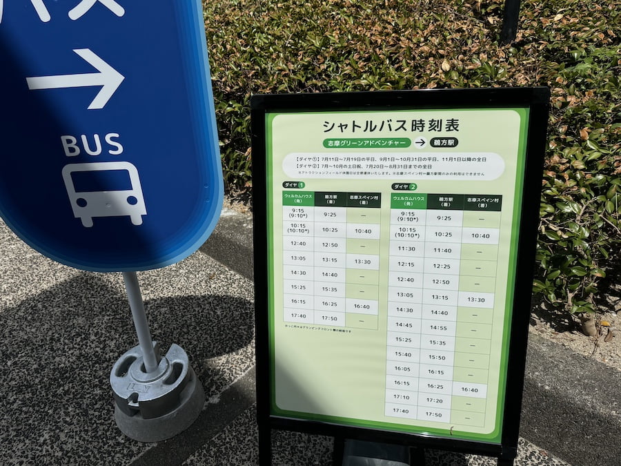 2024 09 05 114744 日本關西親子旅遊。三重 賢島 奈良 超好玩秘境大公開-變身忍者&森林冒險&伊勢神宮(上)