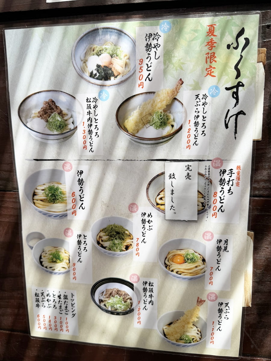 2024 09 05 114746 日本關西親子旅遊。三重 賢島 奈良 超好玩秘境大公開-變身忍者&森林冒險&伊勢神宮(上)