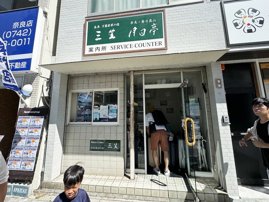 2024 09 05 114755 1 日本關西親子旅遊。三重 賢島 奈良 超好玩秘境大公開-志摩西班牙村&觀光列車AONIYOSHI &奈良半日遊(下)